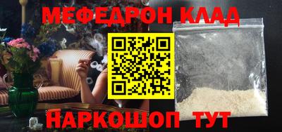 дурь Белореченск