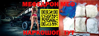 дурь Белореченск