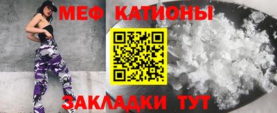 прущие крисы Белорецк