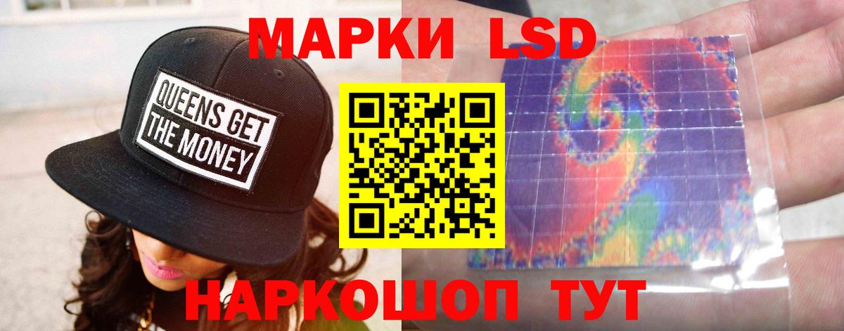 Белебей  LSD-25 экстази ecstasy  Вход с VPN  LSD-25 экстази ecstasy 