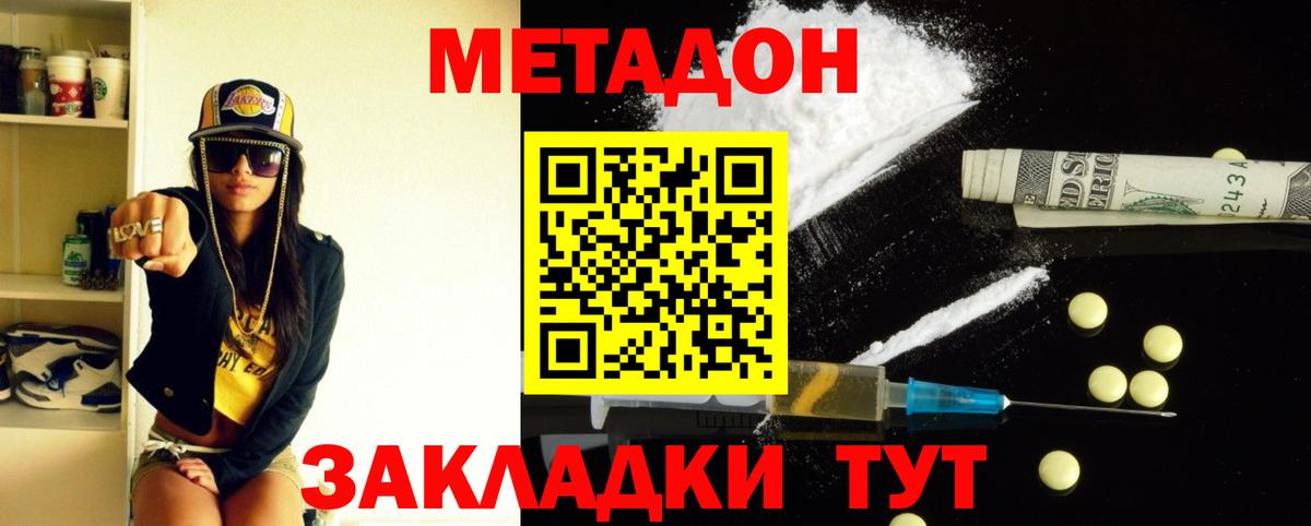 Гашиш Белебей
