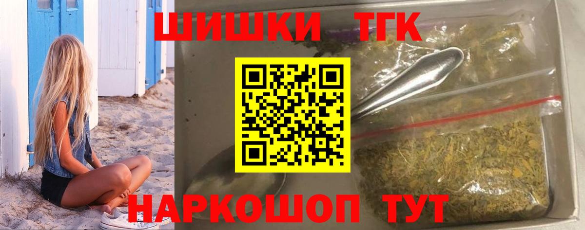 Марихуана SATIVA & INDICA  Шишки марихуана Ganja  МАРИХУАНА LSD WEED  Белебей  Вход с VPN 